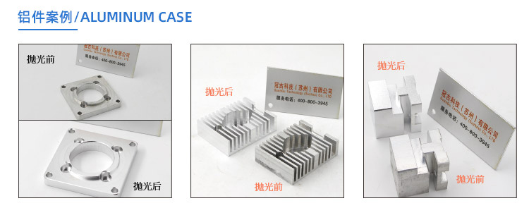 銅件磁力研磨機(jī)(圖5)