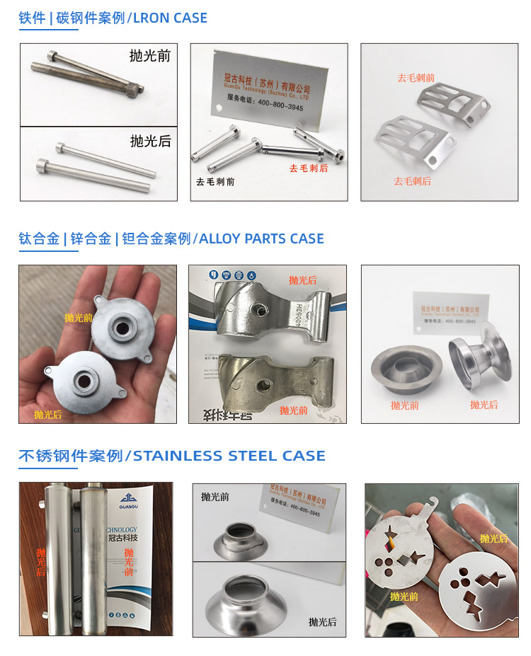 磁力醫(yī)療器械去毛刺機(圖4)